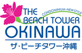 The Beach Tower Okinawa ザ・ビーチタワー沖縄